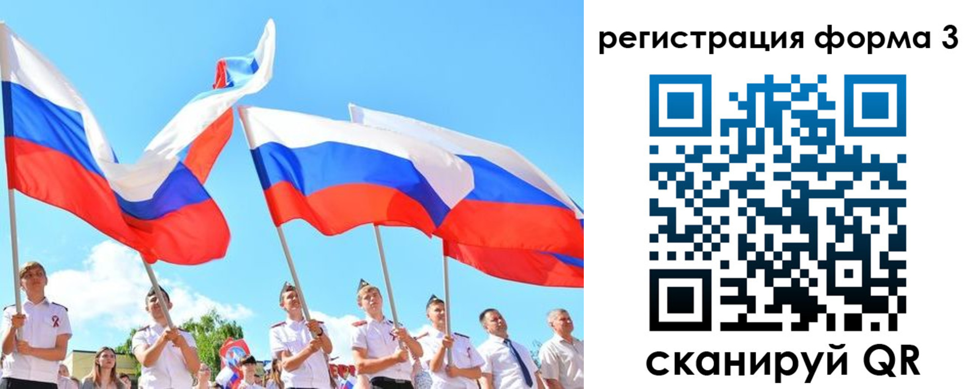 прописка штамп в Алтае